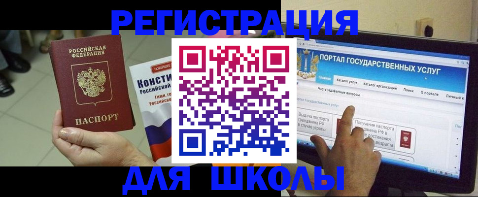 пропишу в квартире в Саяногорске